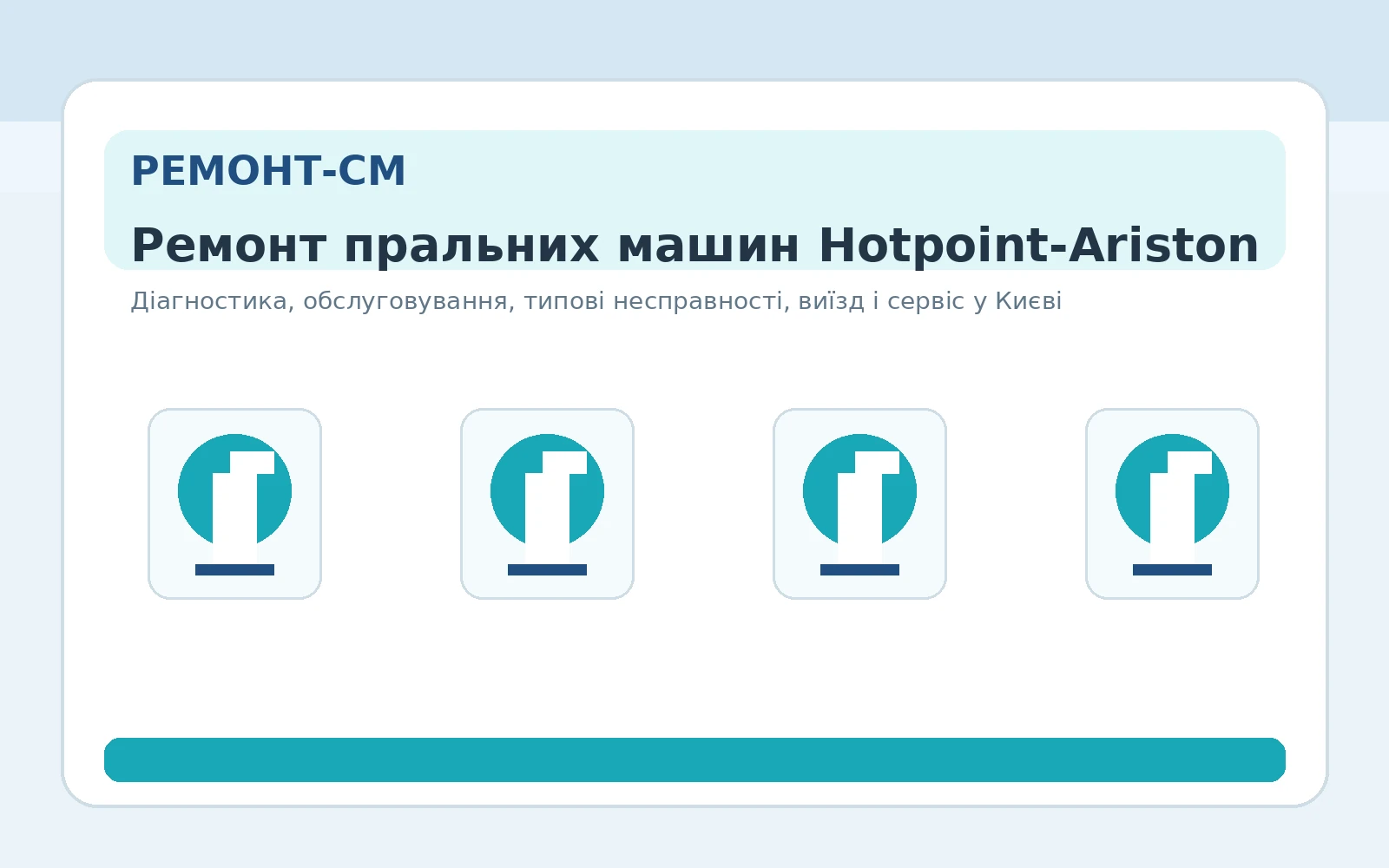Hotpoint-Ariston